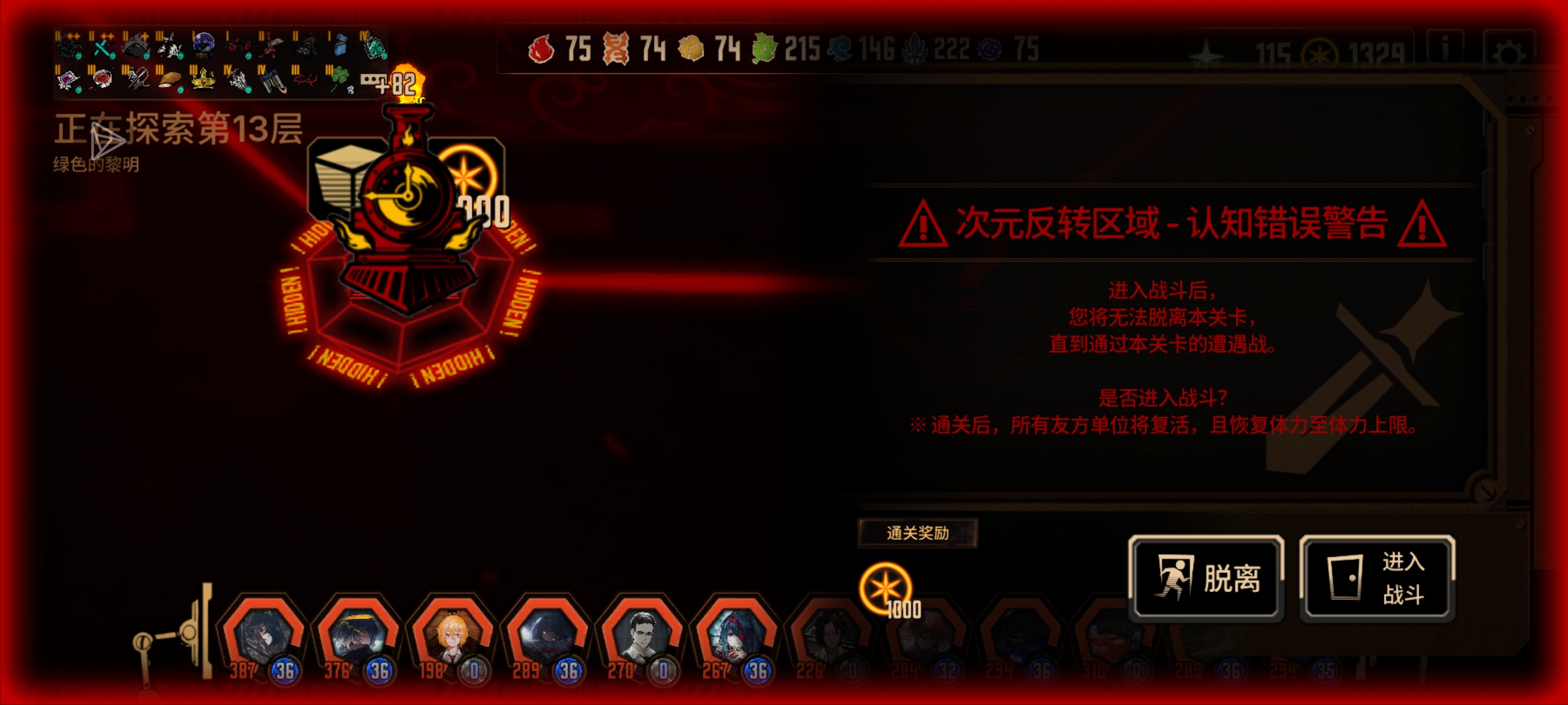 孩子们我能活下来吗？_图3