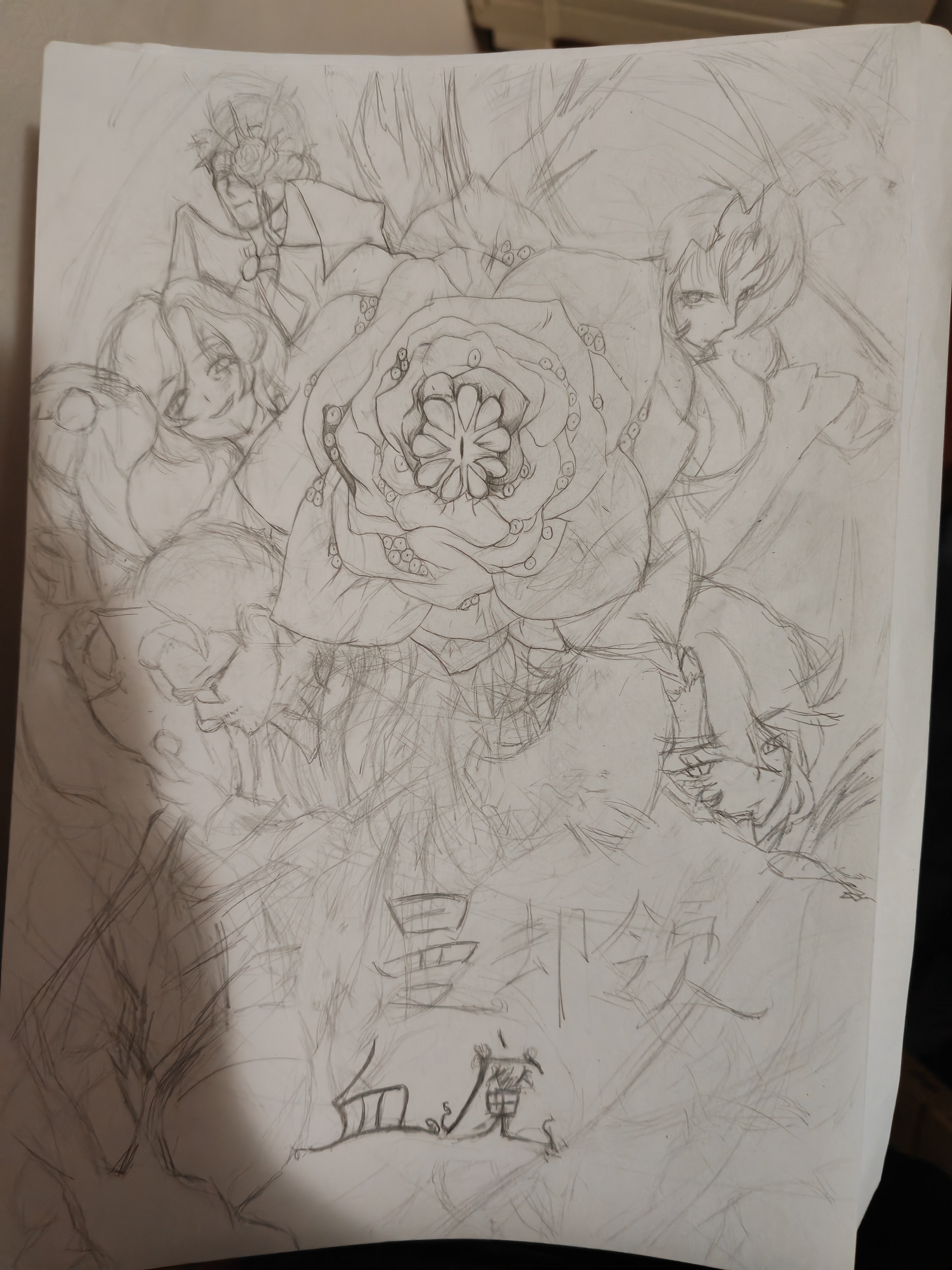 血魔队（进行中）有点小，细节不太好画_图3