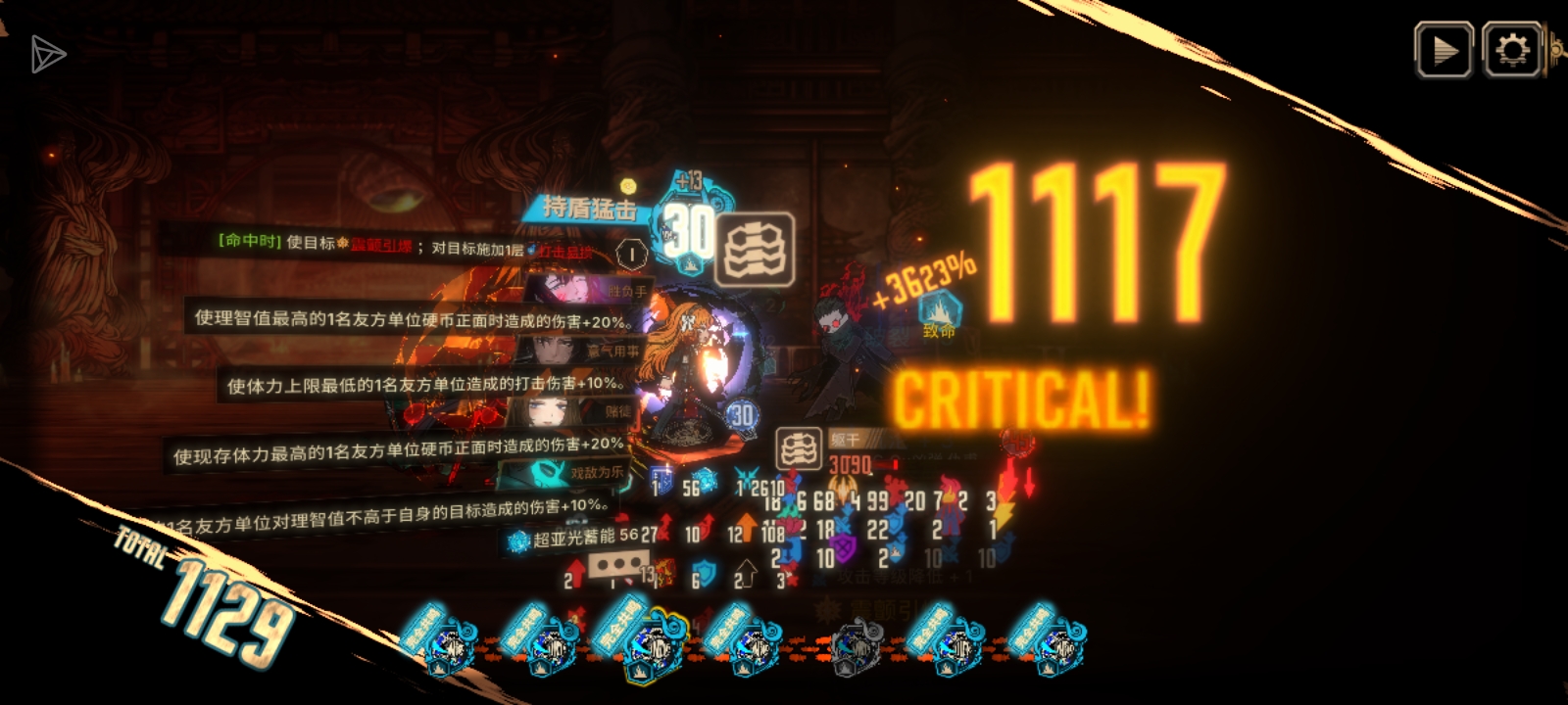 能够超翻大湖的躯体！_图3