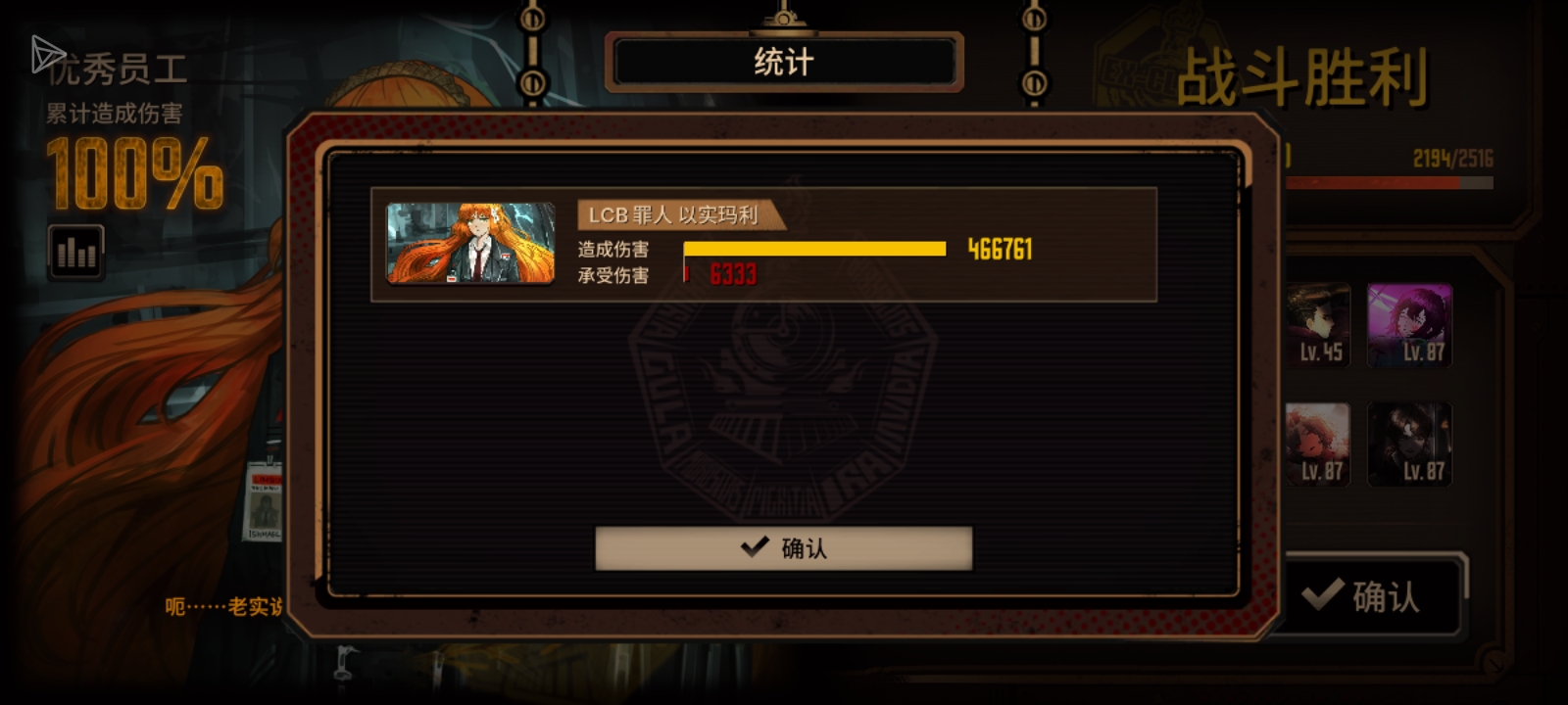 能够超翻大湖的躯体！_图3