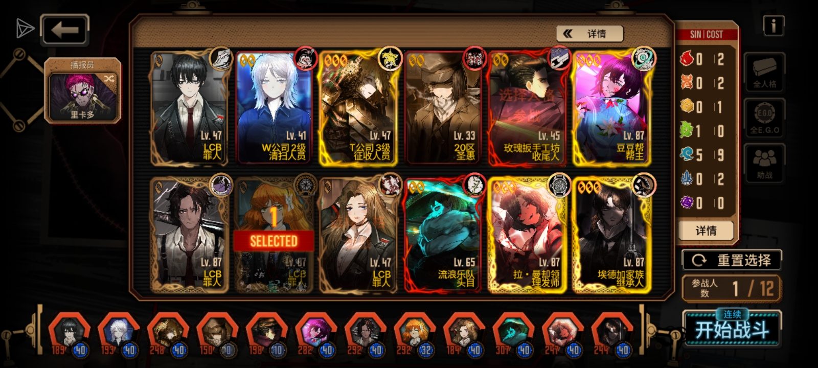 能够超翻大湖的躯体！_图3