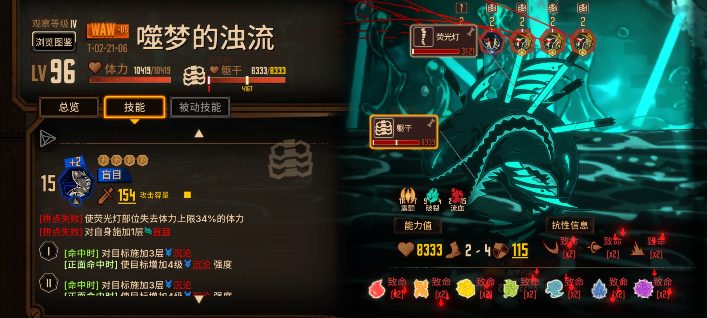 新牢是人打的？_图3