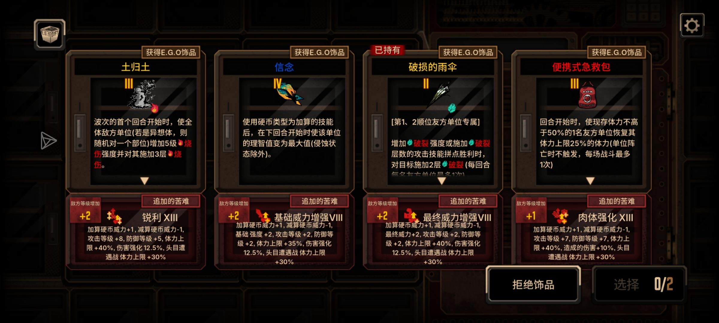 新牢是人打的？_图3