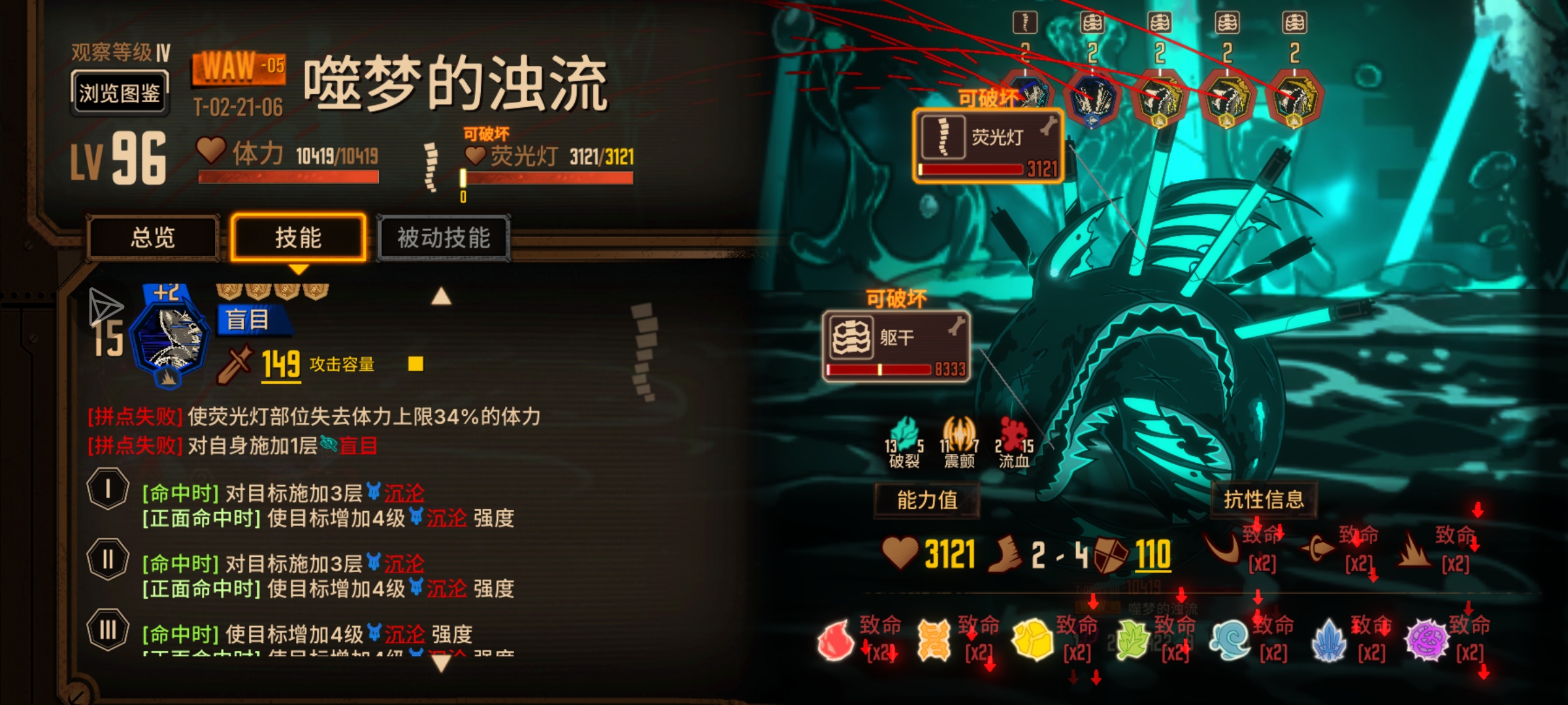 新牢是人打的？_图3