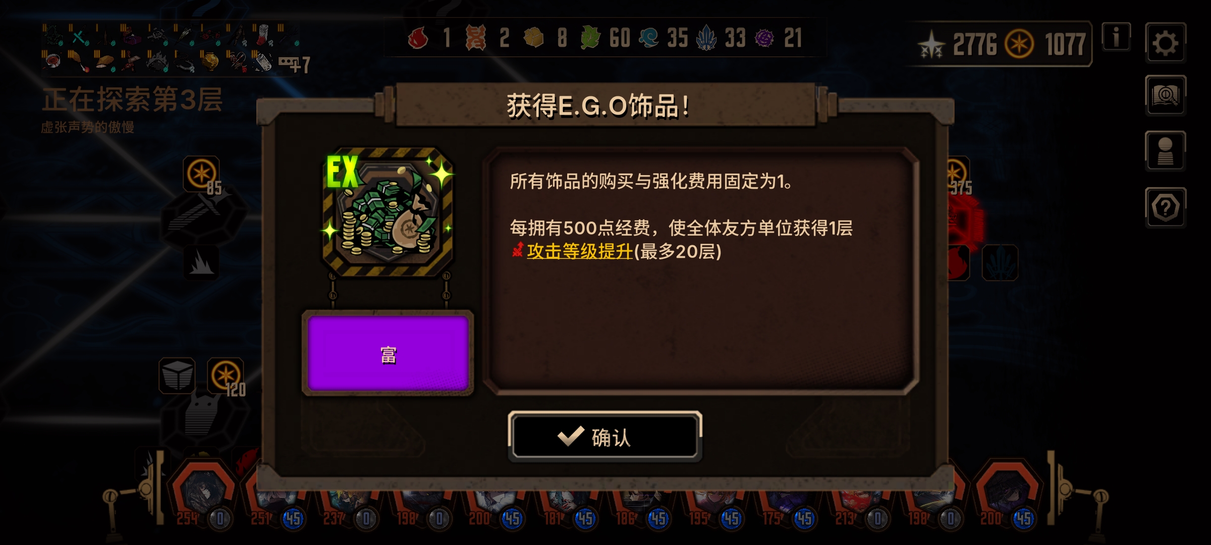 我的15层突然变成和呼吸一样简单了_图3