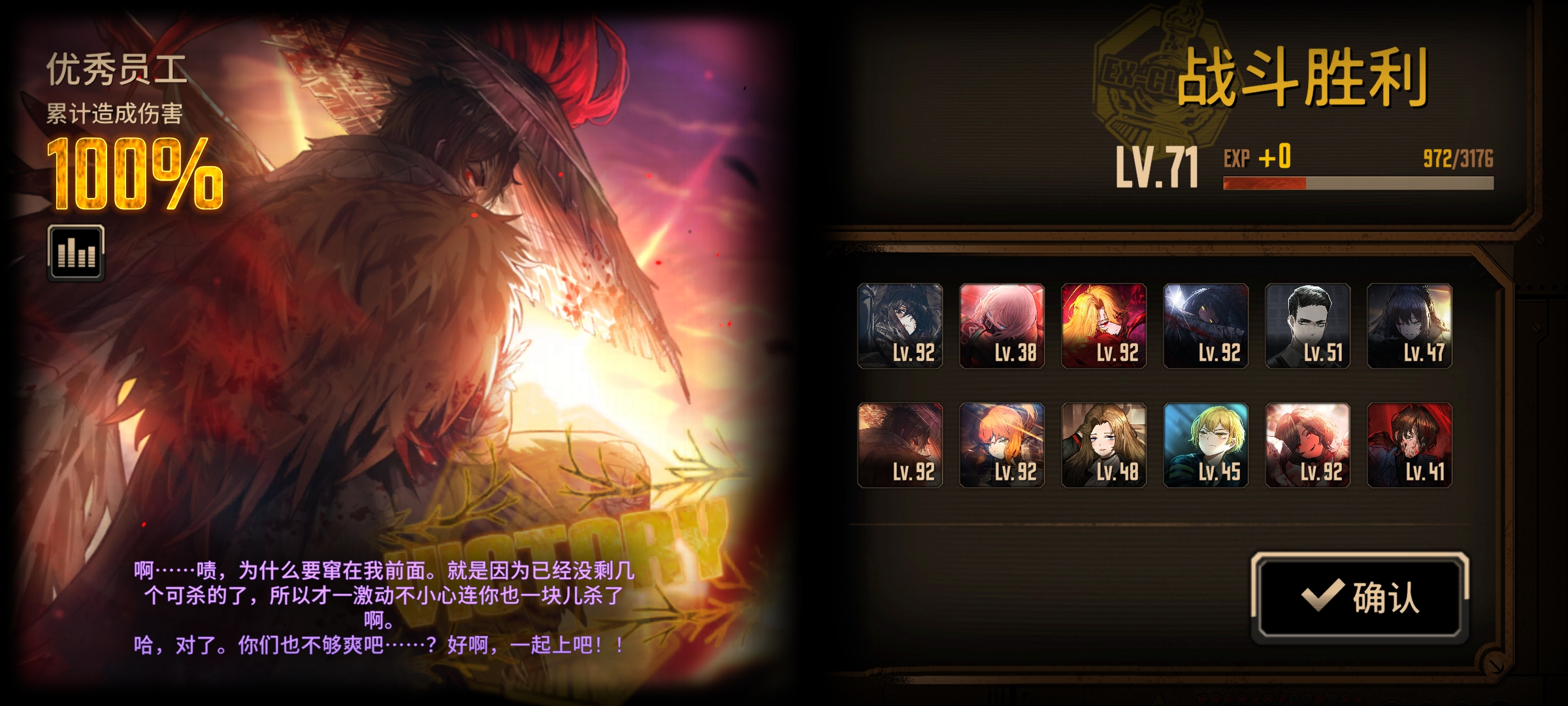 我的天呐烧烧的鸡大人_图3