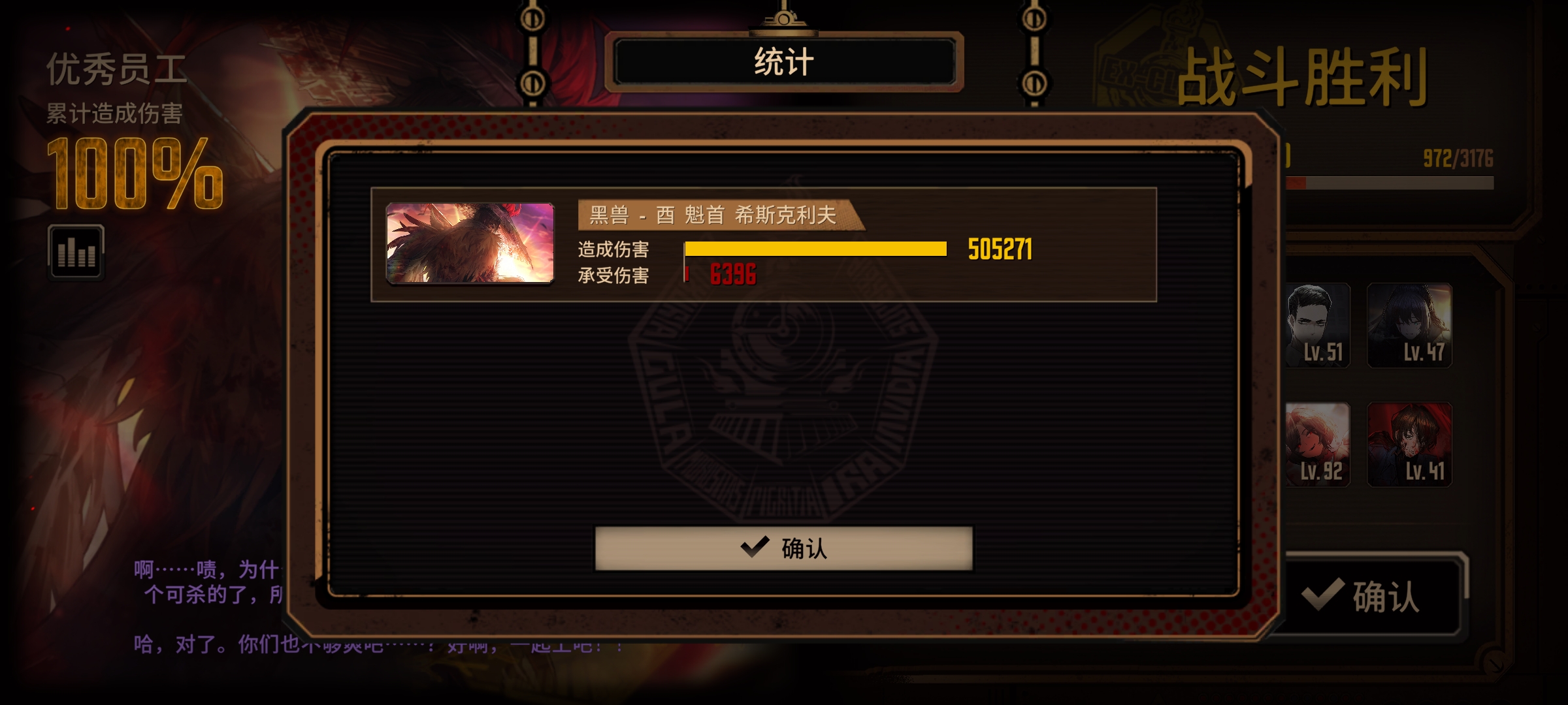 我的天呐烧烧的鸡大人_图3