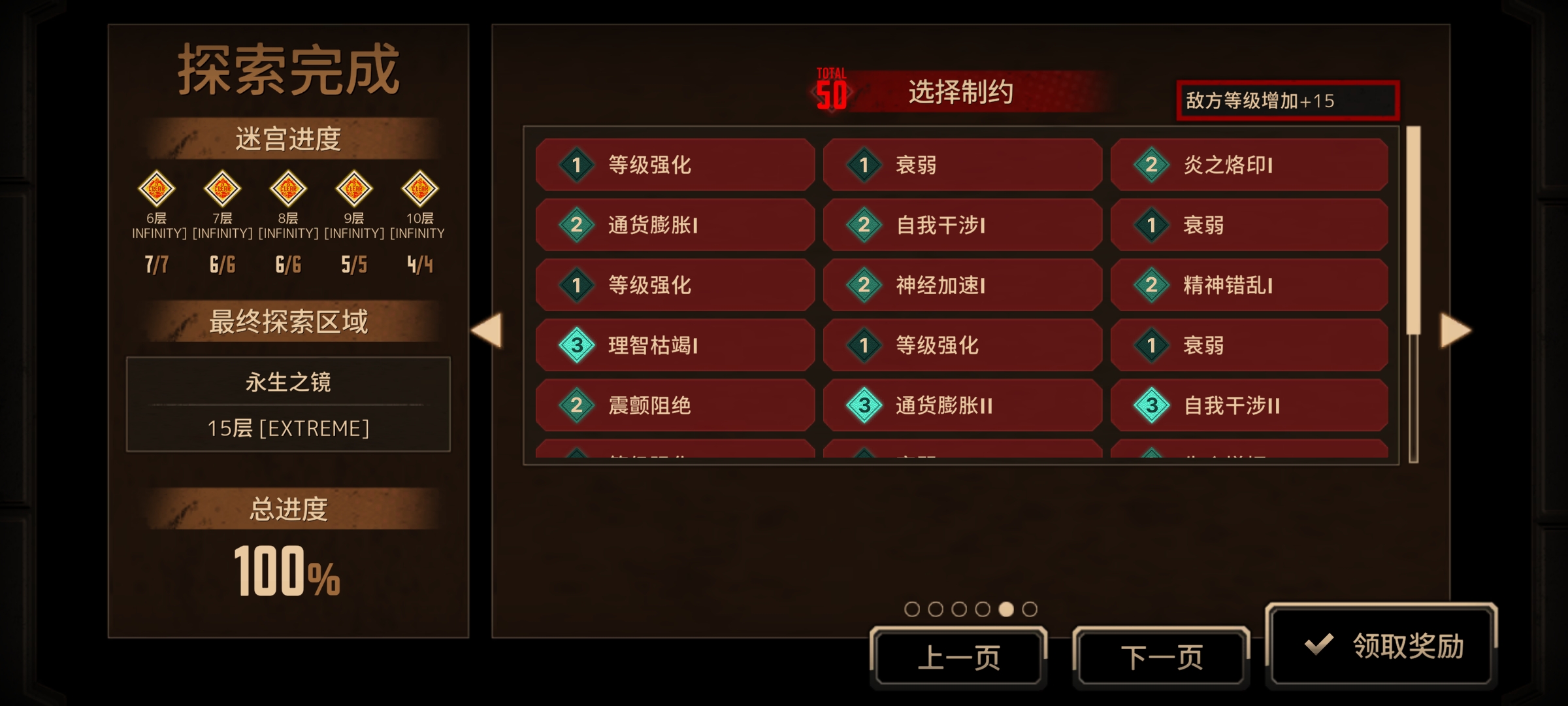 我的天呐烧烧的鸡大人_图3