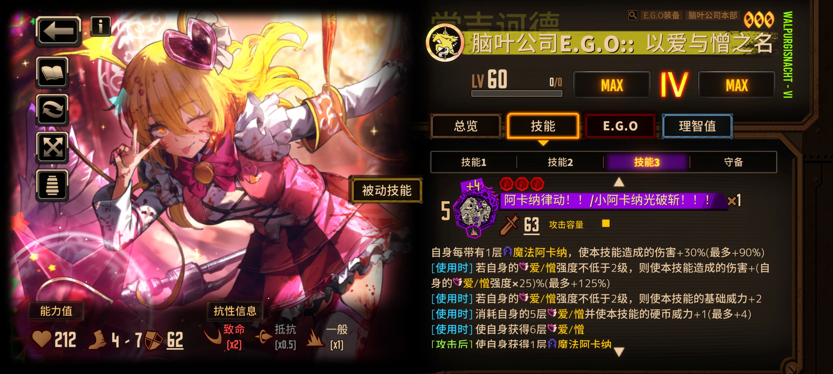 忽然注意到了一个似乎十分久远的bug_图3