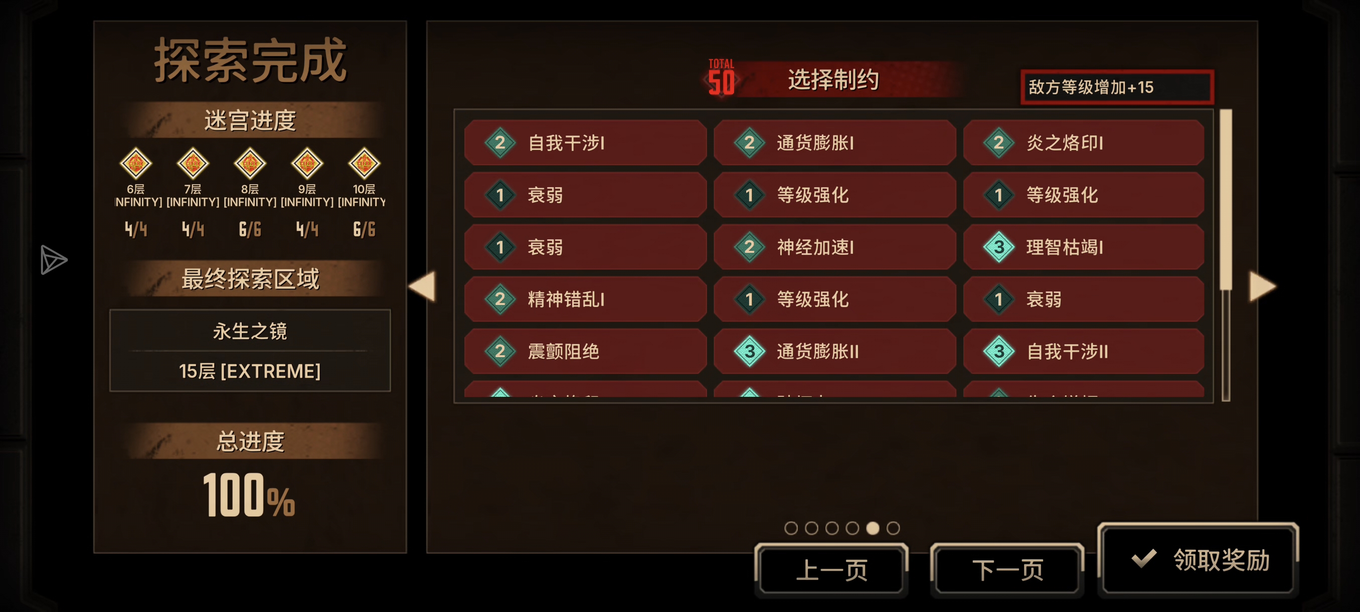 看来是浪费我子弹的家伙啊😡_图3