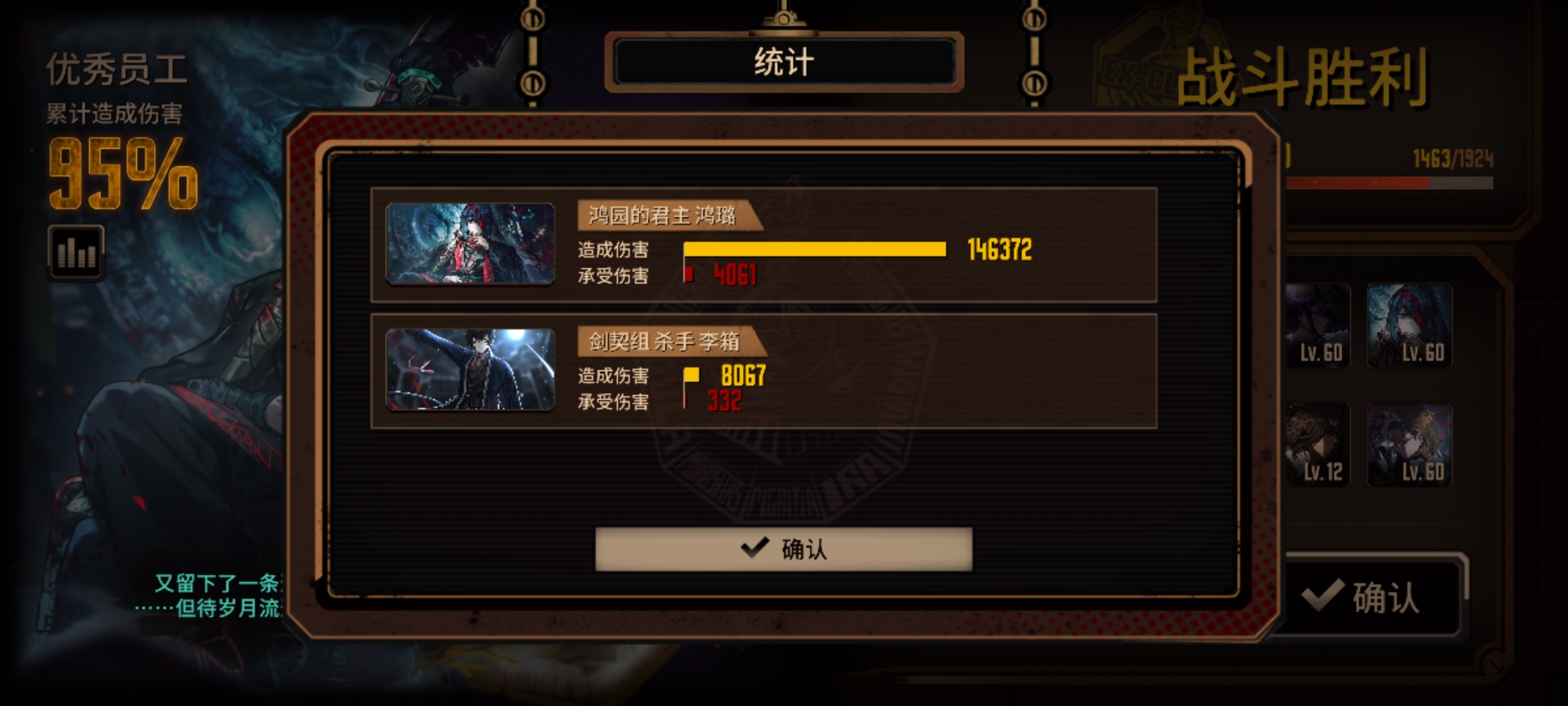君乐宝蛋筒，但是被铜牛做局_图3