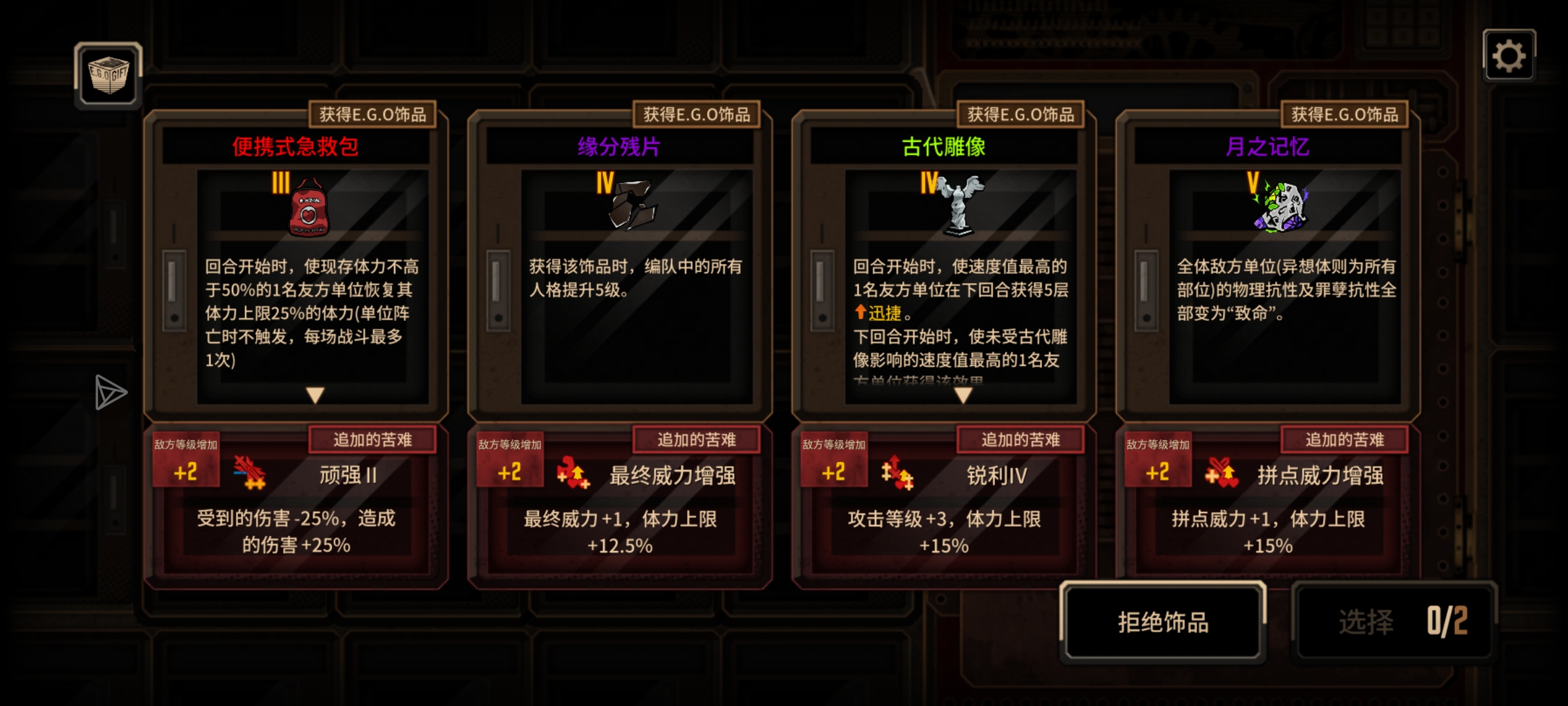这真的是太酷啦_图3