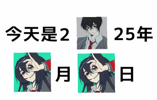 线稿以及6199_图2