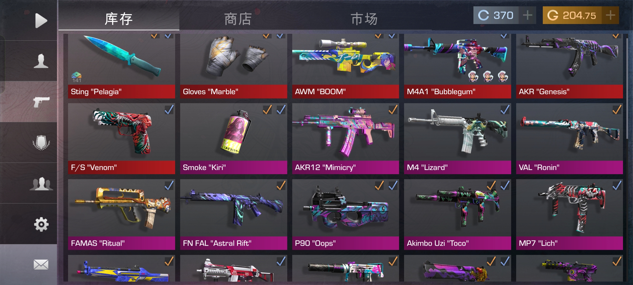 有没有人一起玩对峙的不压力不骂人目前我的号就这样_图3