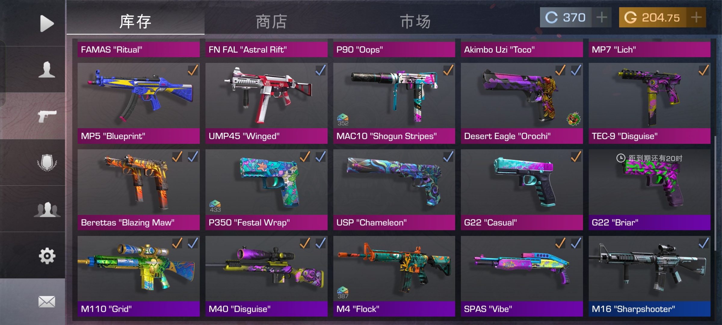 有没有人一起玩对峙的不压力不骂人目前我的号就这样_图3