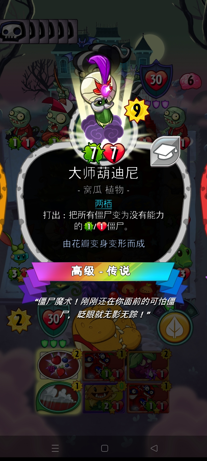 ？我不行了_图1