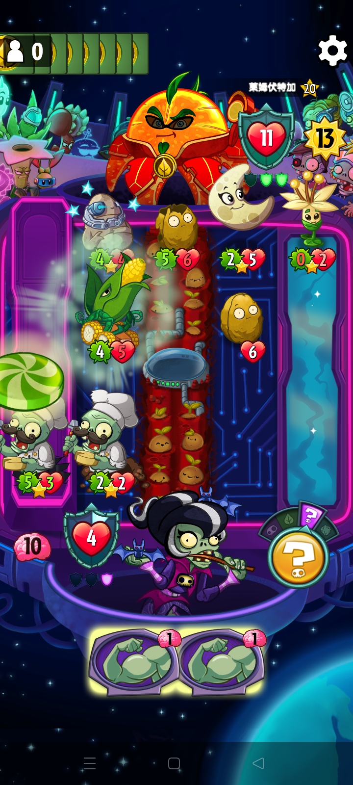 植物：这把赢定了_图1