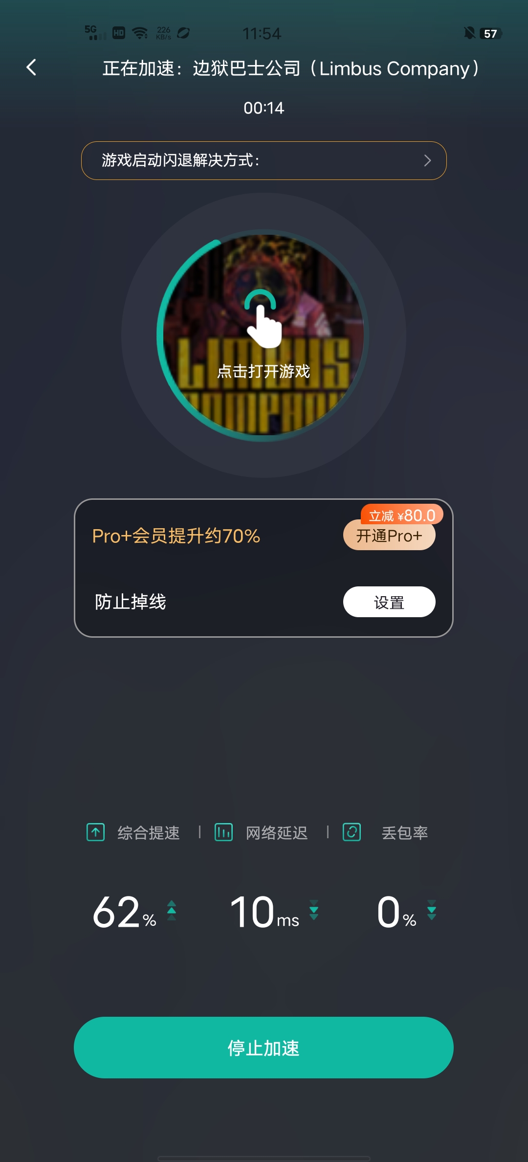 大佬们请问这种进不去游戏怎么办_图1