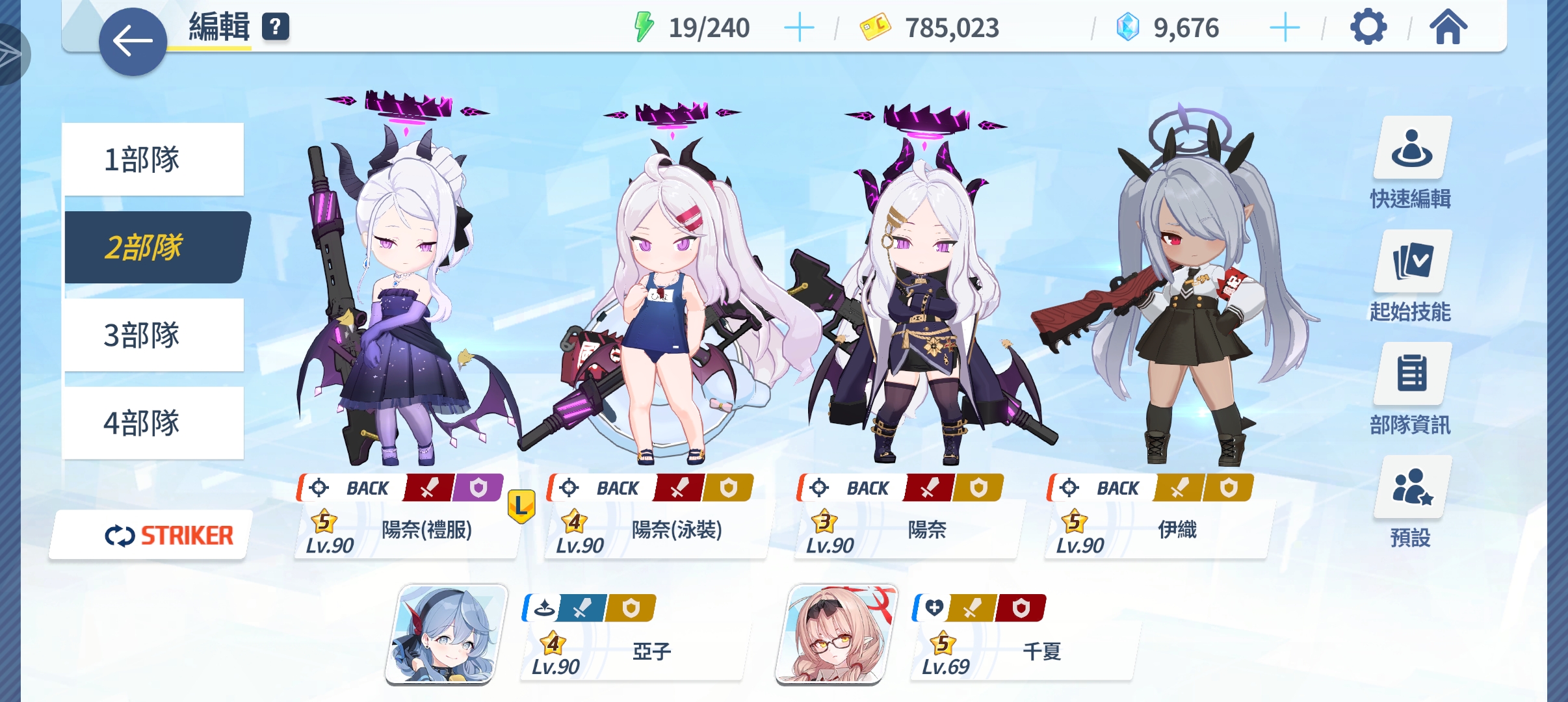 三只白毛团子_图1