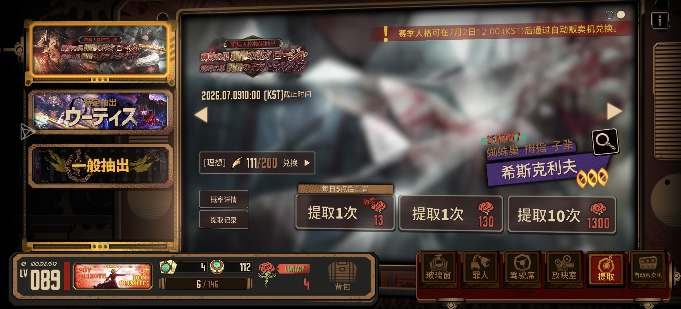 4狂气逆袭瓦夜_图3