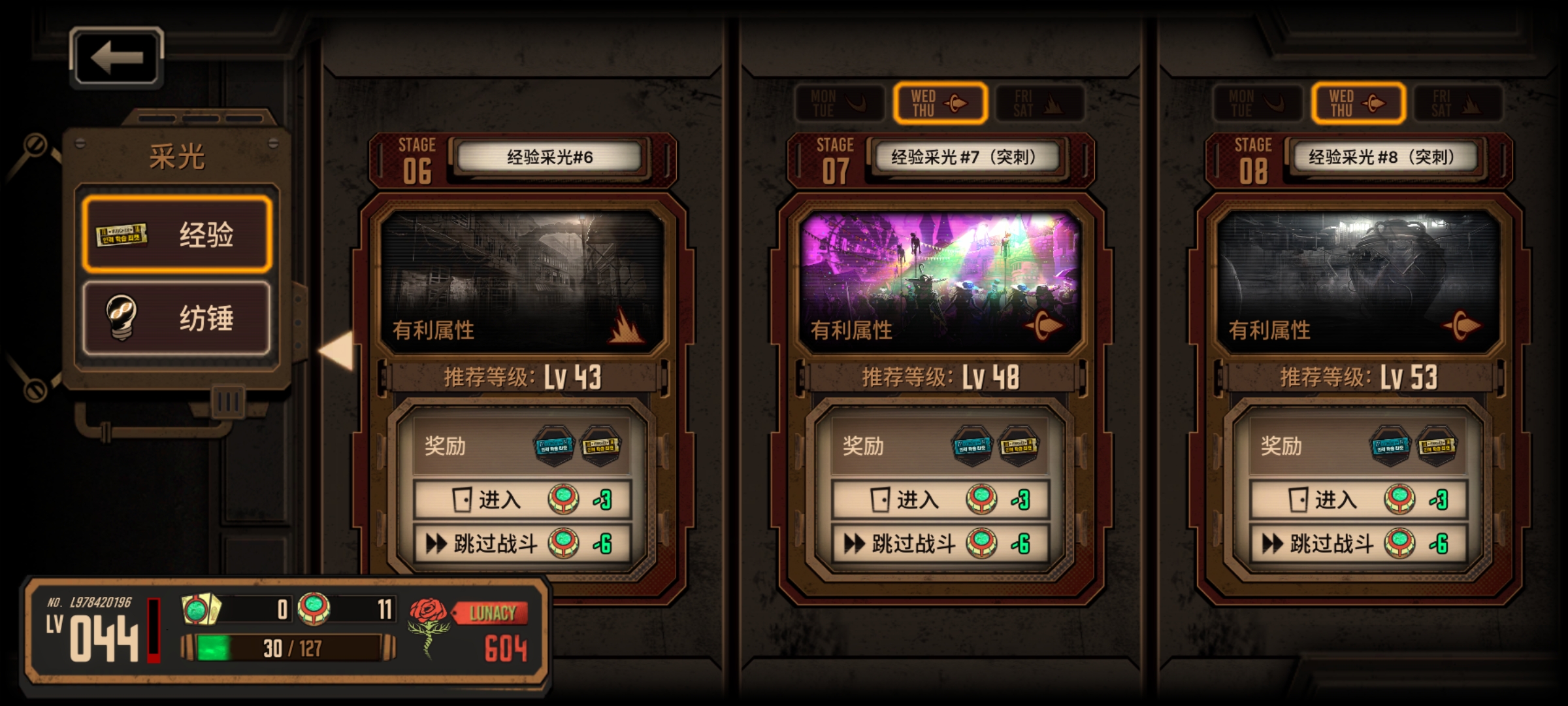 论084是如何毁掉一个人的肝_图3