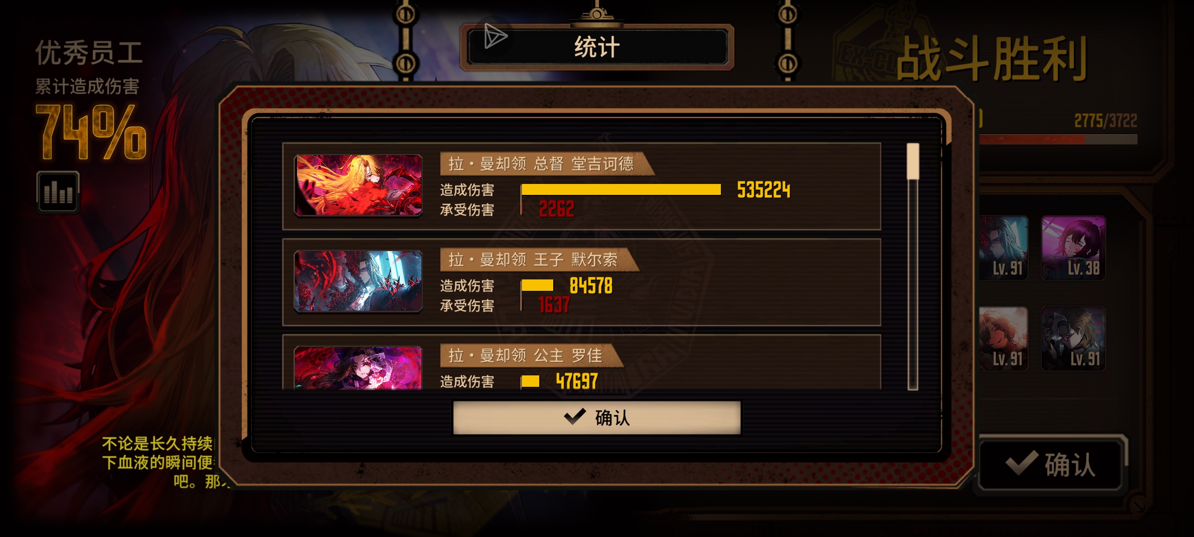 冒险结束了_图3