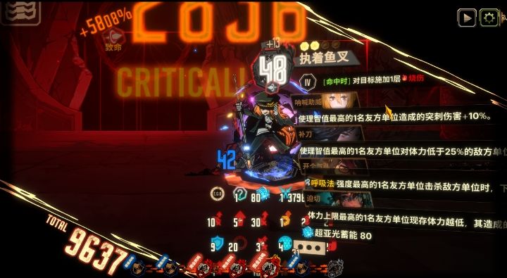 冒险结束了_图3