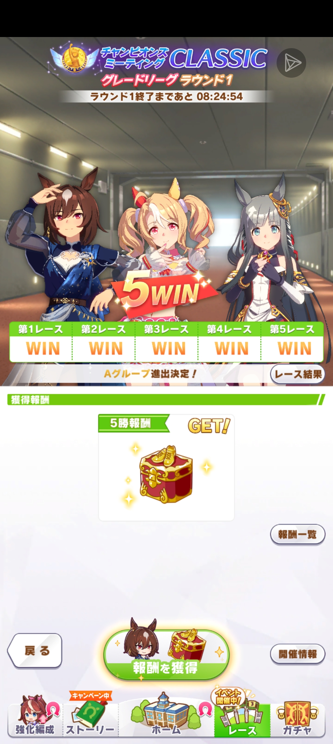 我的大赛马！阿创和火神强度不错_图2