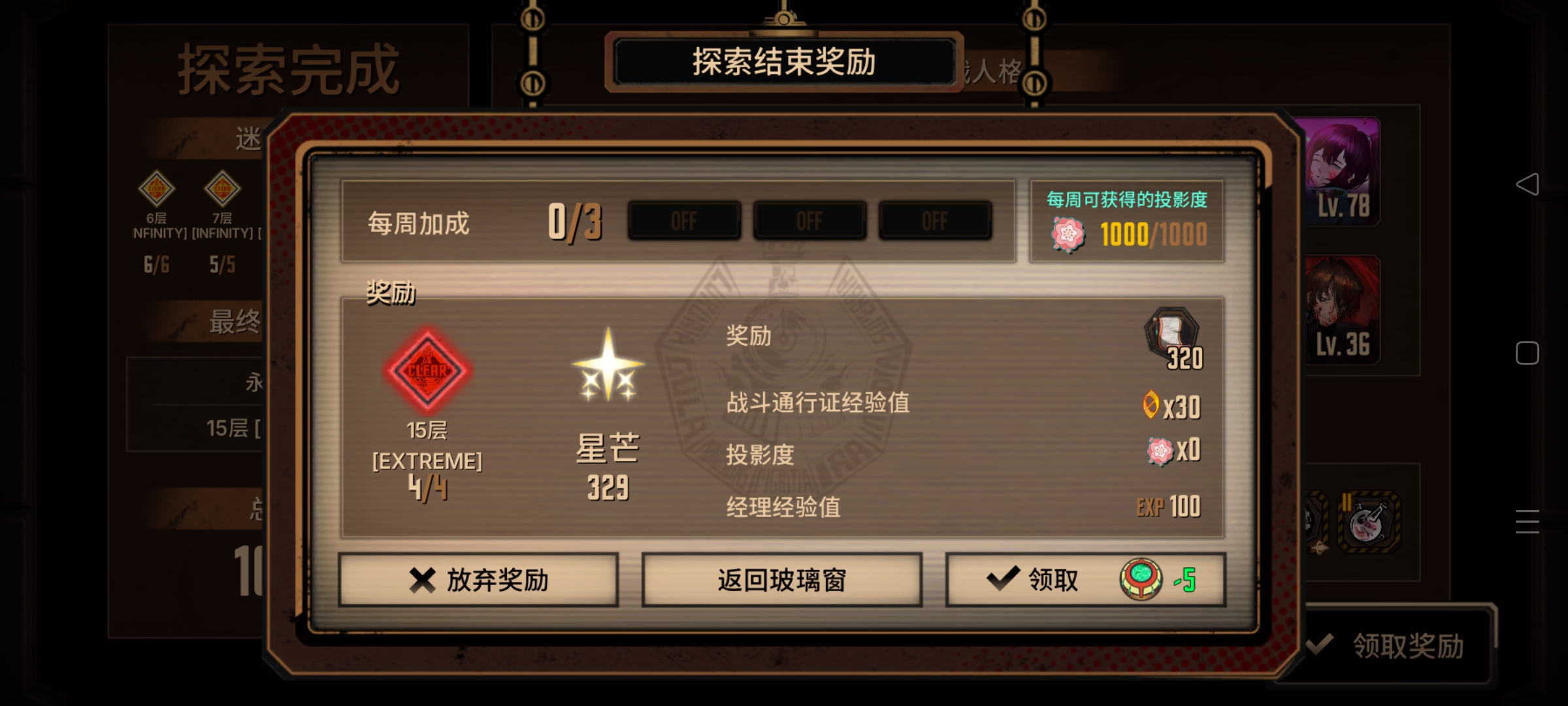 马头神力！_图3