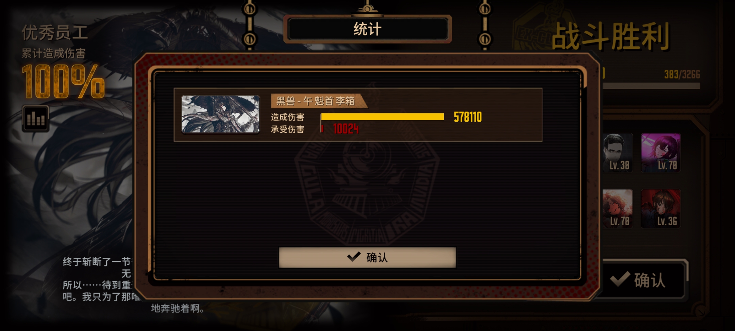 马头神力！_图3