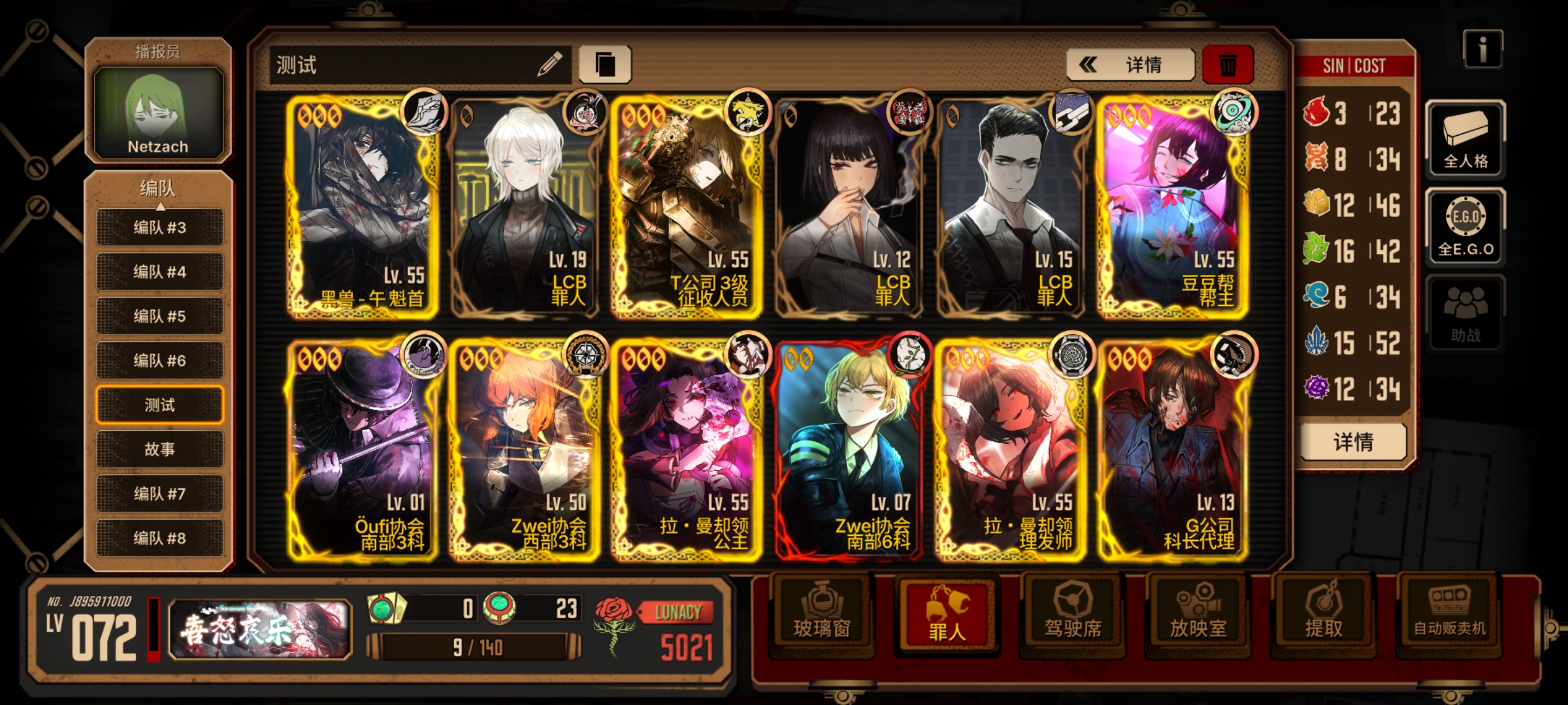 马头神力！_图3