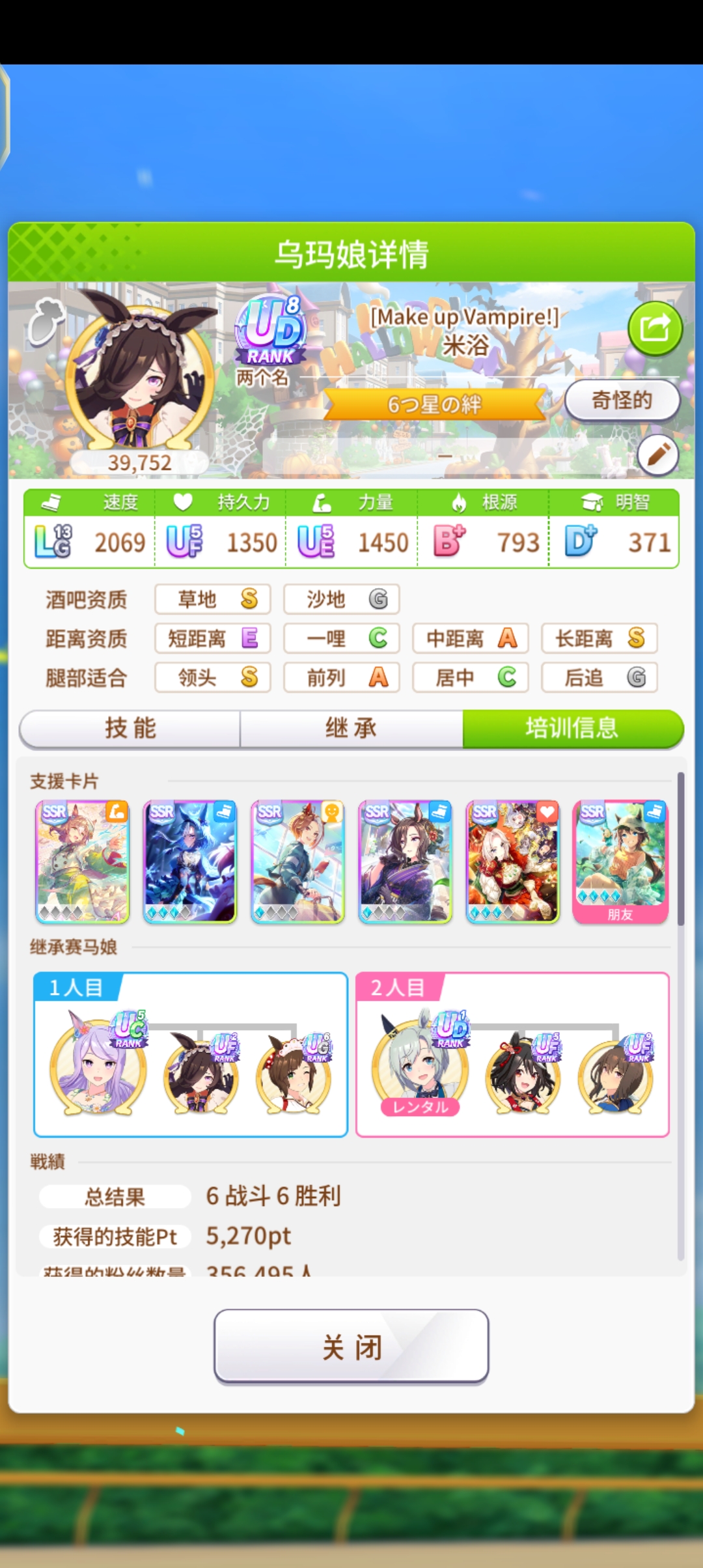 感觉那里怪怪的_图2