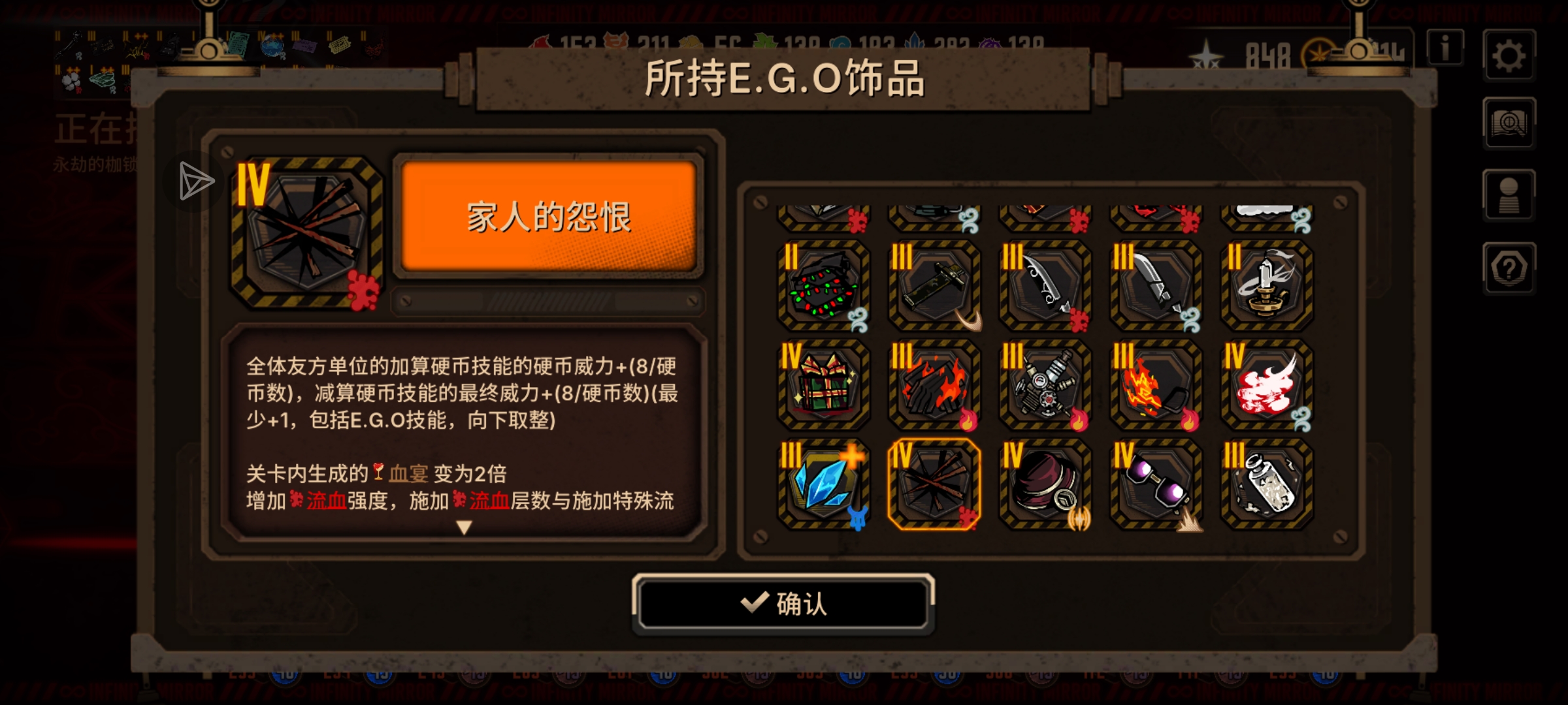 三隐藏饰品，以及突破100点数qwq_图3