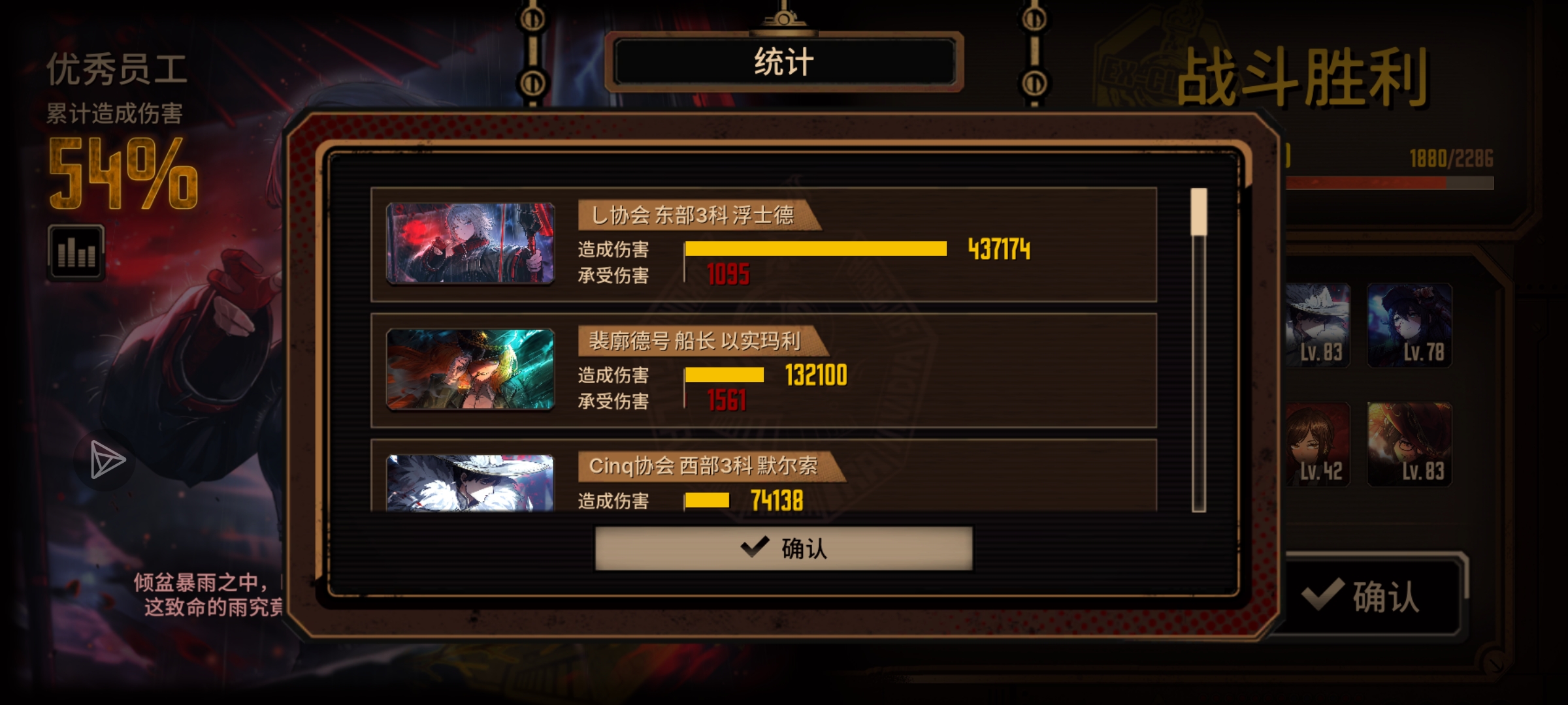 3个隐藏饰品qwq_图3