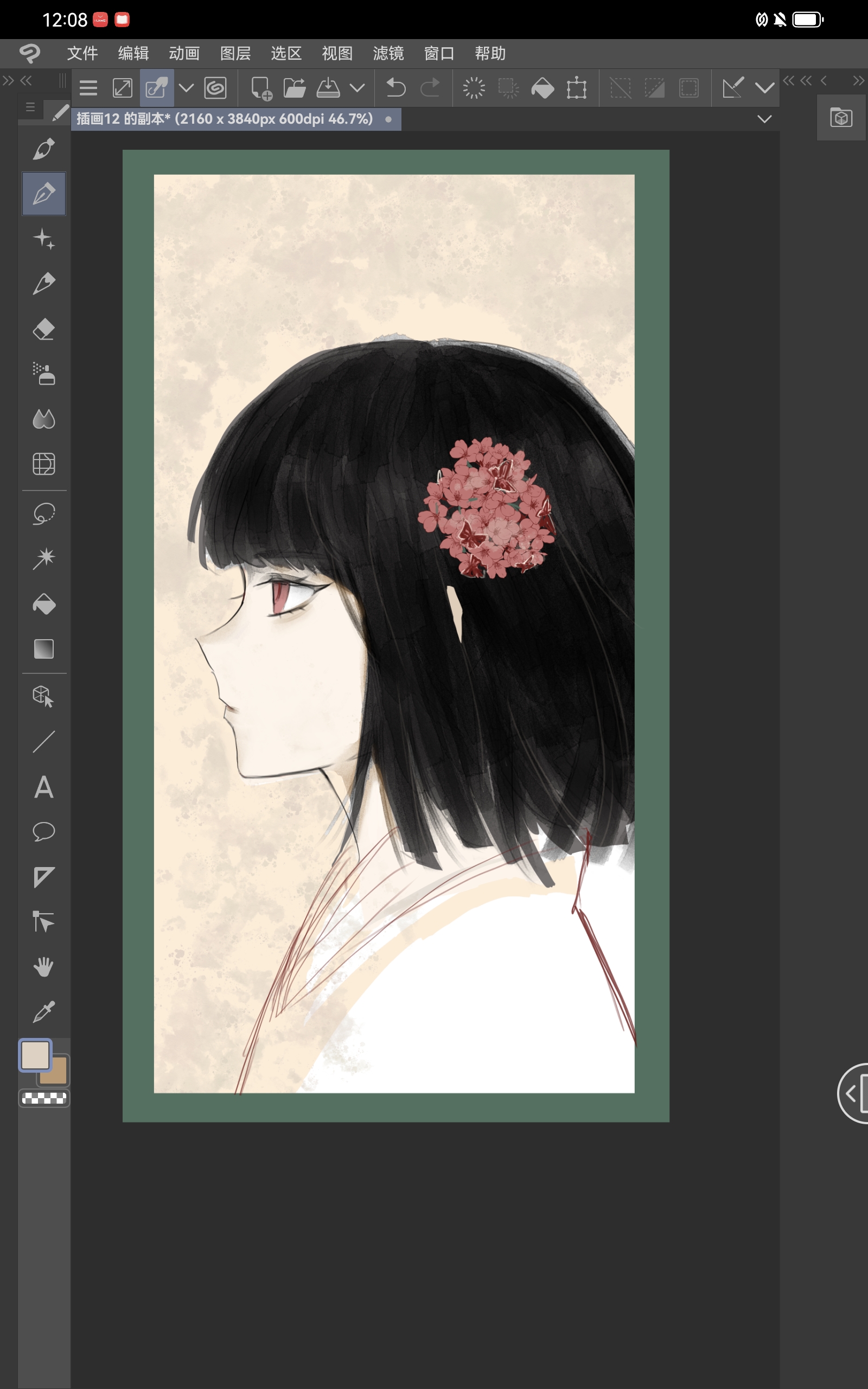 我的天呐良秀大人_图1