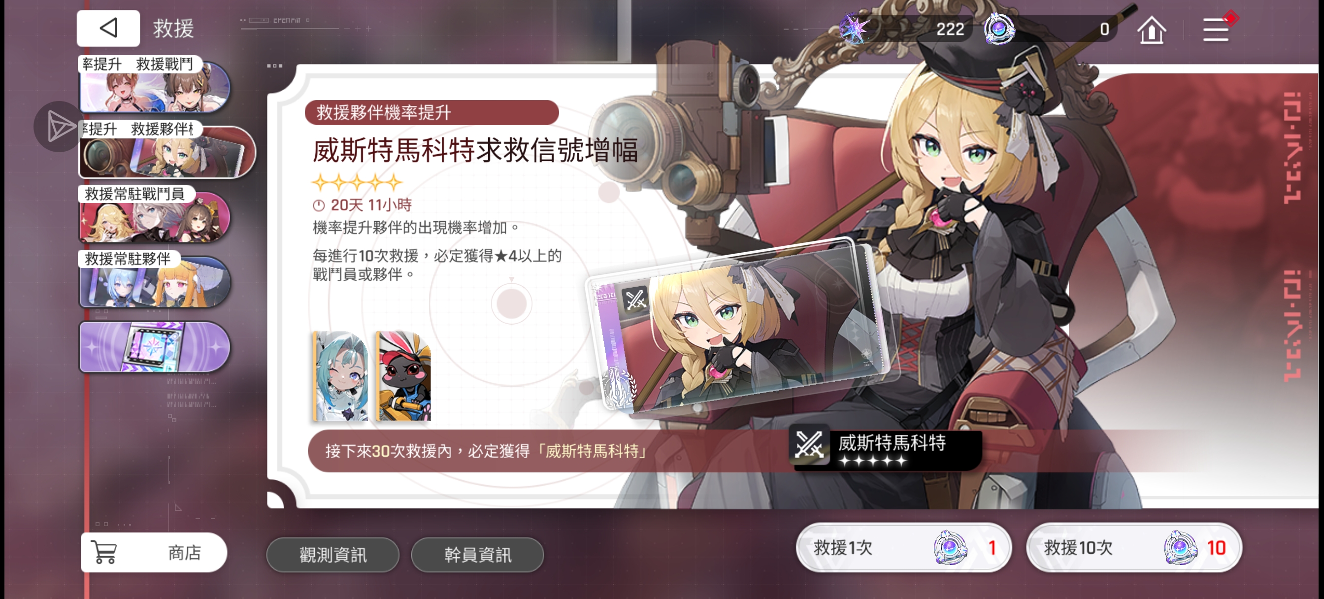 有大佬帮忙看看号么_图2