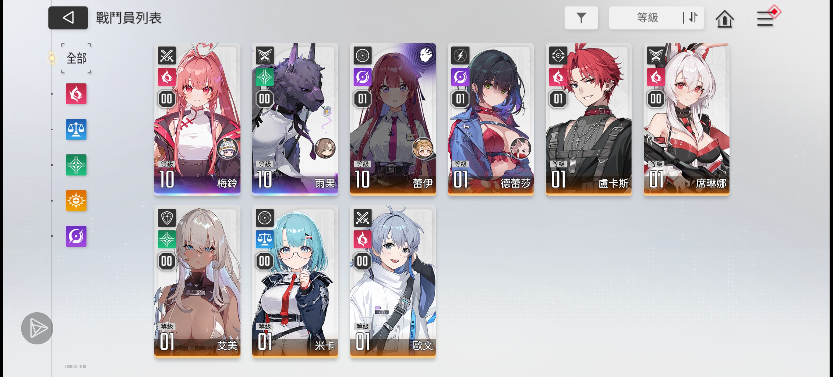 有大佬帮忙看看号么_图2