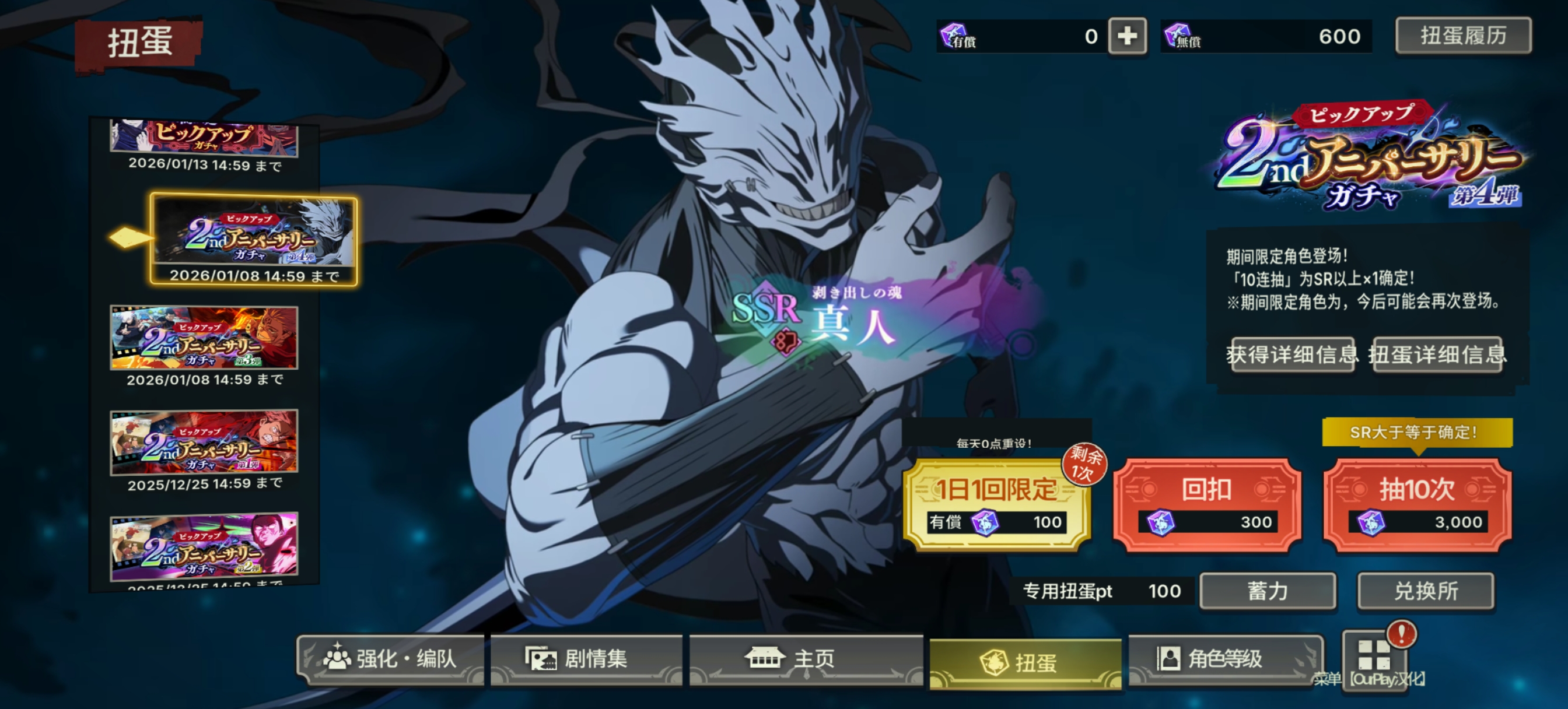 求帮忙呀大佬们_图2