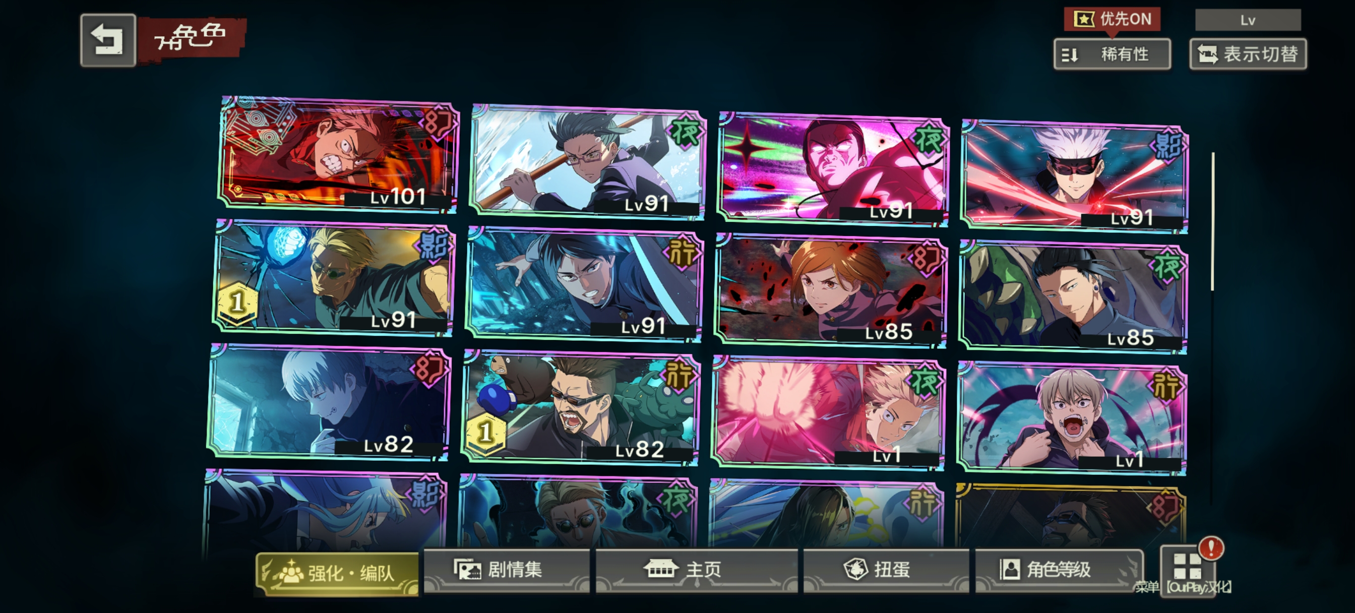 求帮忙呀大佬们_图2