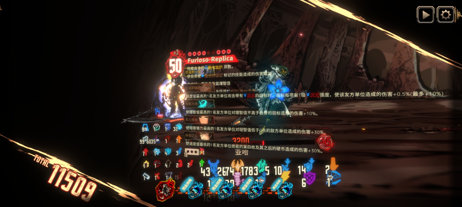 我说神秘暴怒小技能有没有懂_图3