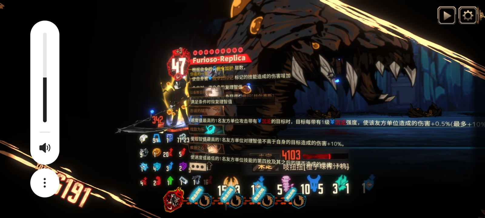 我说神秘暴怒小技能有没有懂_图3