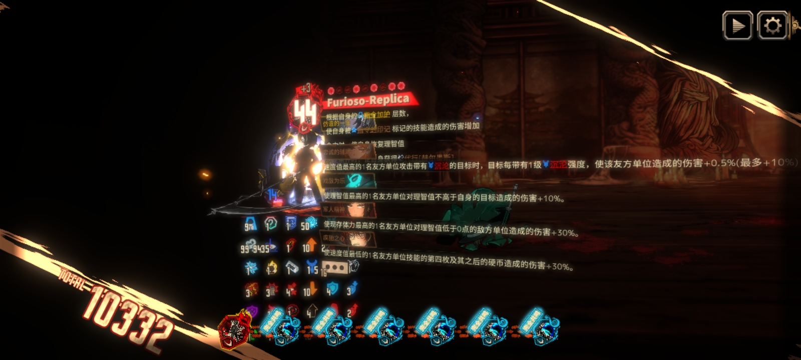 我说神秘暴怒小技能有没有懂_图3