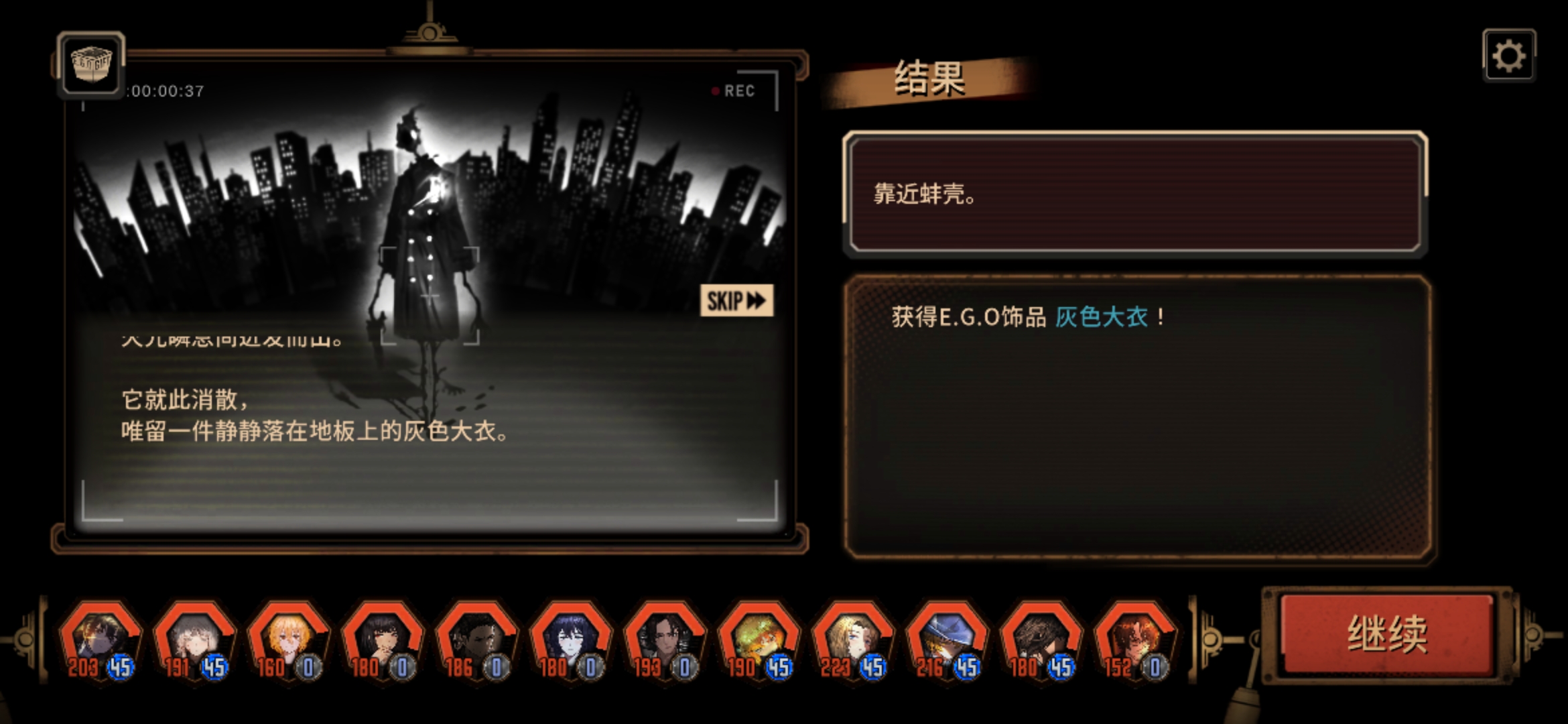 ourplay翻译再整新活_图1