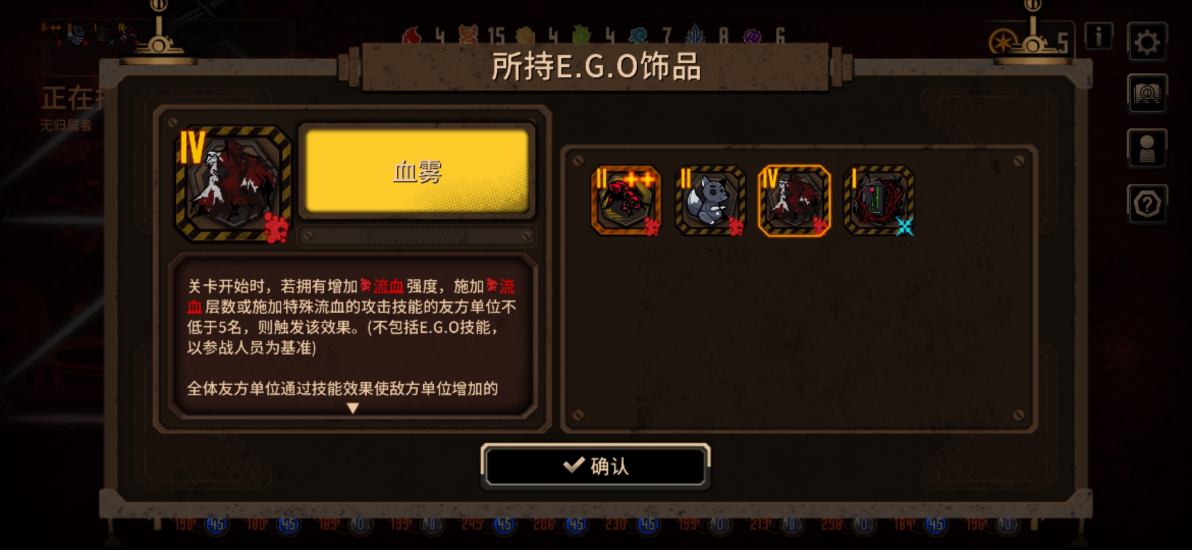 镜牢第一层硬搓血雾_图2