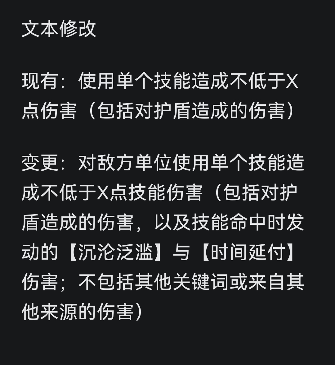 镜牢成就第三段（含注意事项）_图3