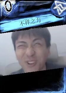 图书馆玩家看完两眼一黑_图3