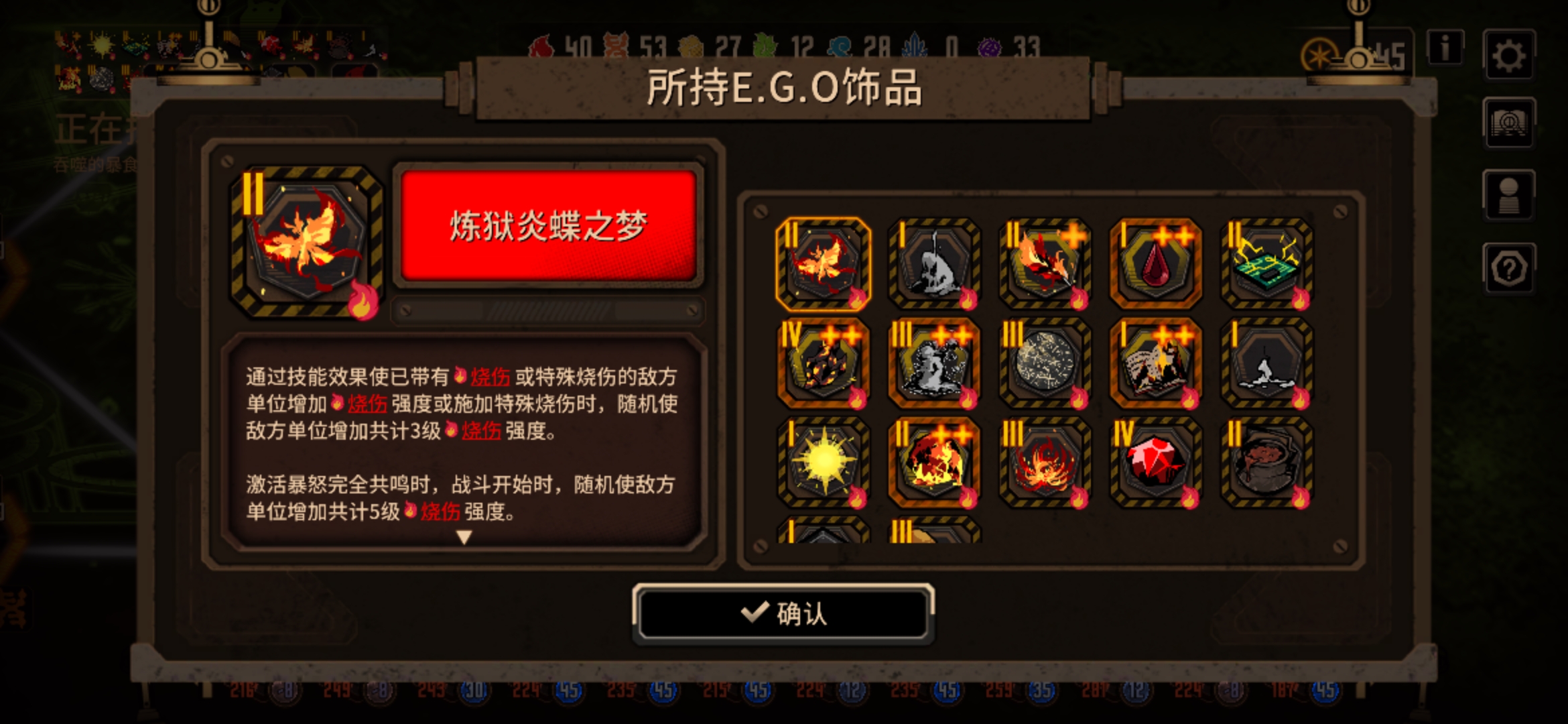 烧伤烧伤你的饰品为什么这么少？😭_图3