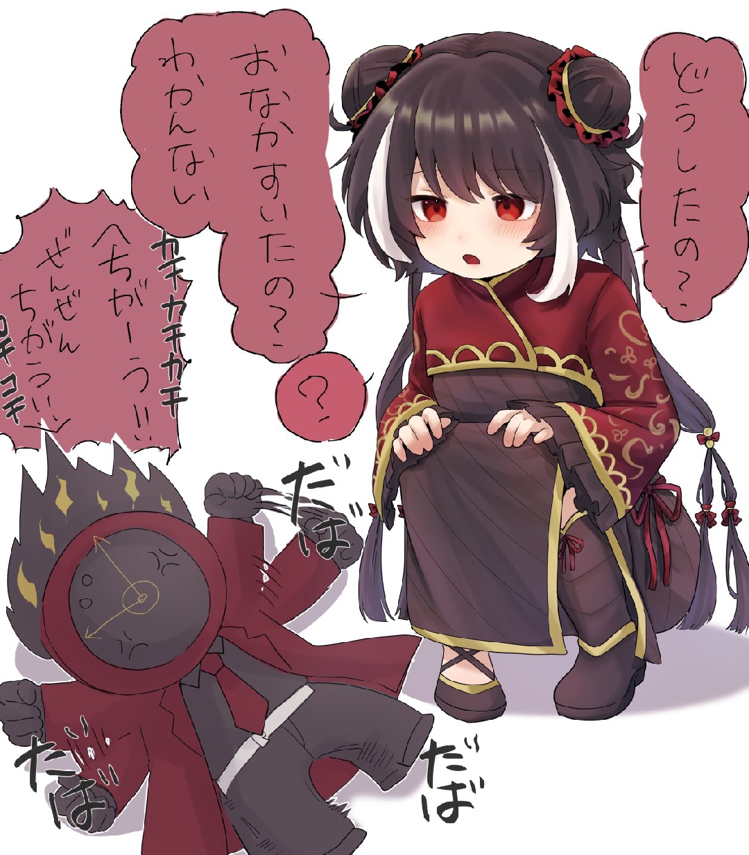 又是惜春！！！还有子贡！！！_图3