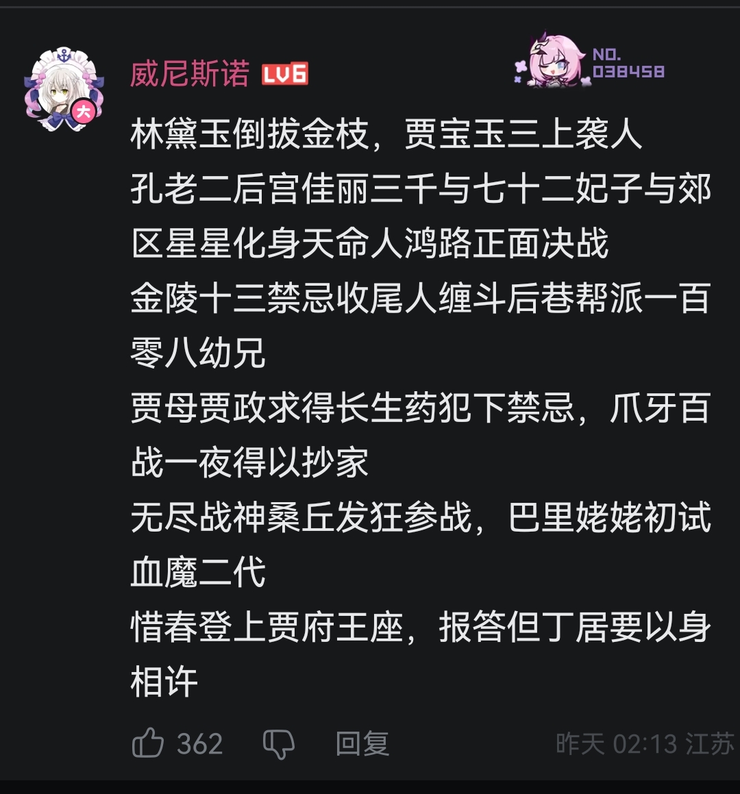 这…这对吗？_图1