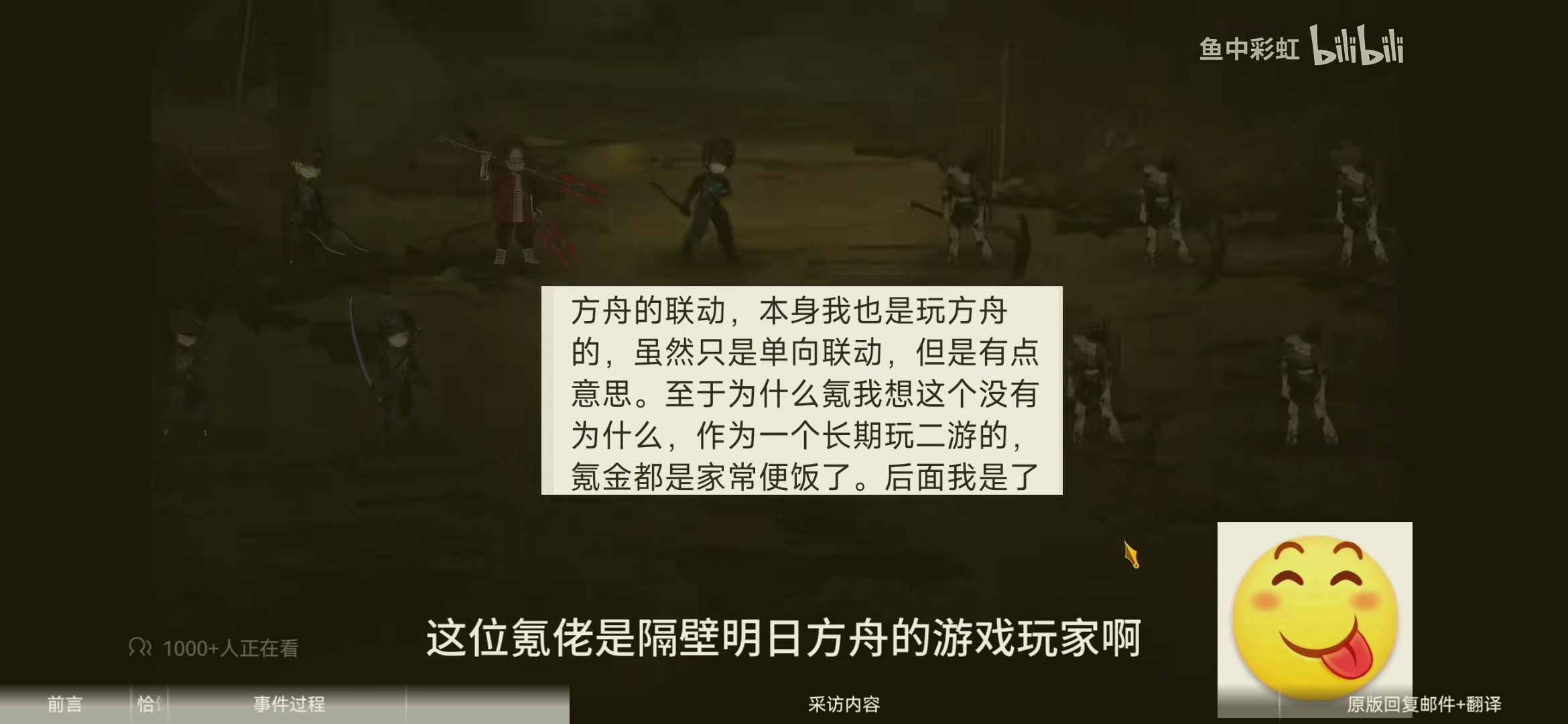 三次元鸿潞利诱哈基金，084官中推出或有望？！_图3